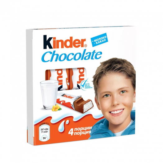 Шоколад Kinder 50г